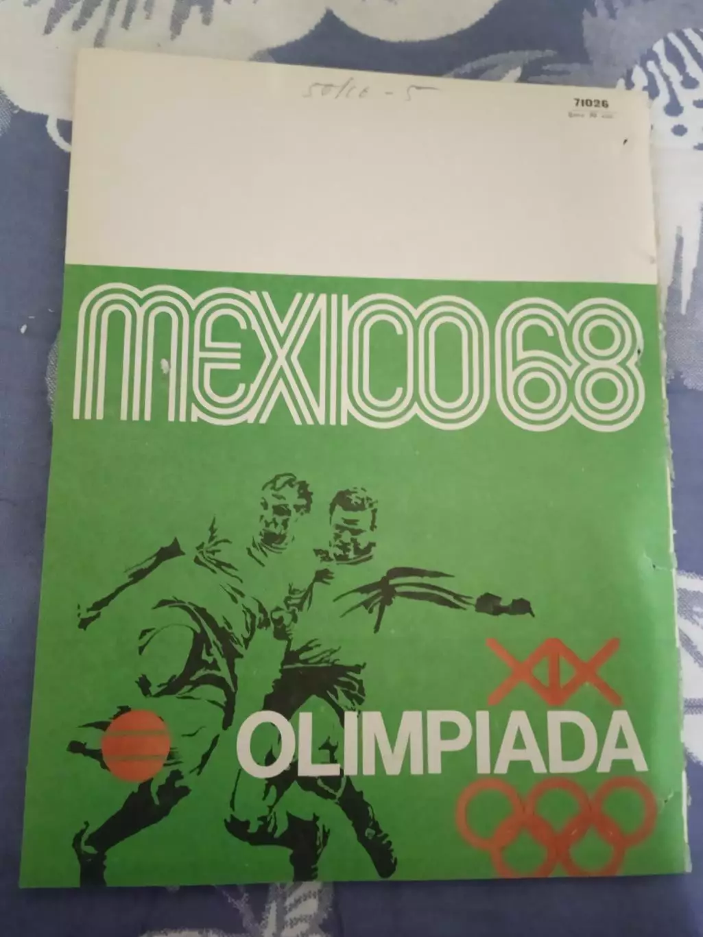 Журнал.Физкультура и спорт № 7 1967 г. (ФиС) (после переплета). 3