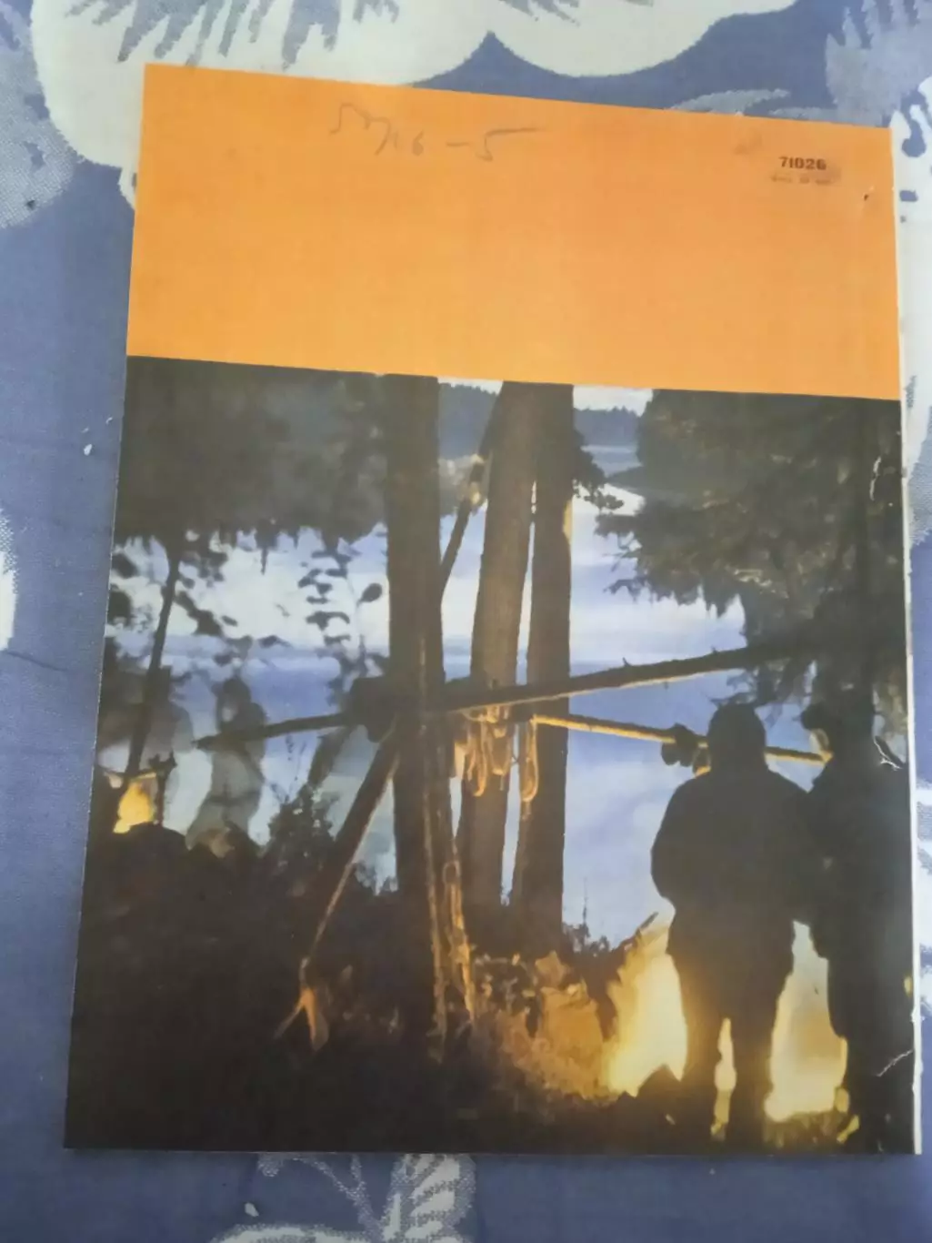 Физкультура и спорт № 9 1967 г. (ФиС) (после переплета). 4