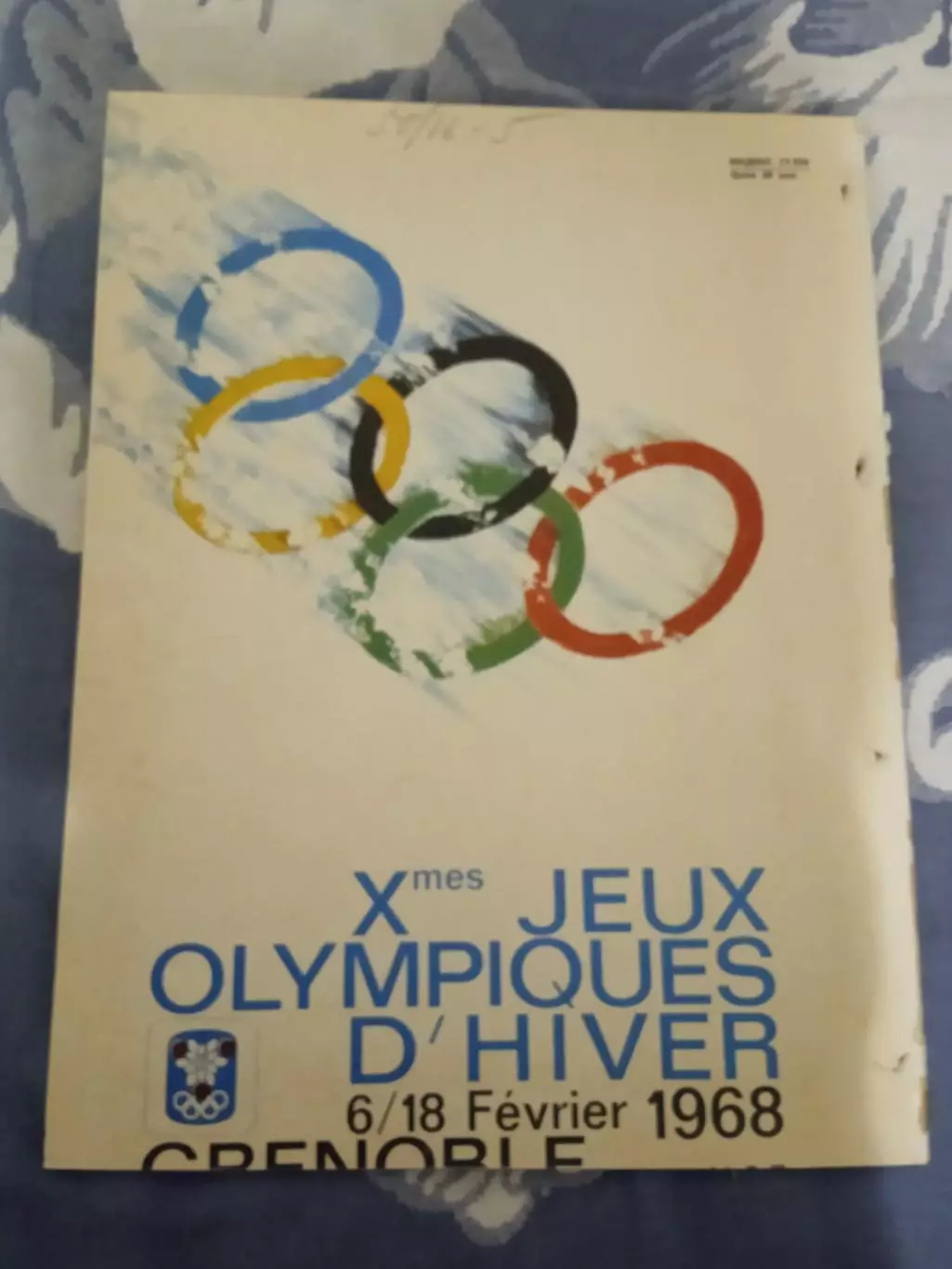 Журнал.Физкультура и спорт № 12 1967 г. (ФиС) (после переплета). 5