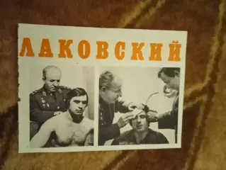 Фото.Хоккей.Лутченко и Харломов -ЦСКА (Млосква,СССР).