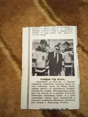 Фото.Хоккей.Ф.Широ-Филадельфия Флайерз.