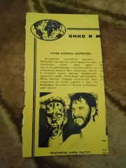 Фото.Хоккей.Ж.Грэттон-Нью-Йорк Рейнджерс.