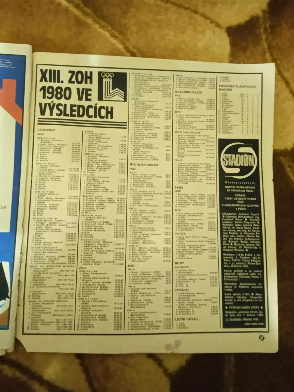 Журнал.Стадион.Олимпиада 1980.Лей-Плесид. (отдельные листы из итогового номера). 3