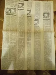 В.Дворцов.Великое противостояние.СССР-Канада (НХЛ).Кубок Вызова 1979.Горький.