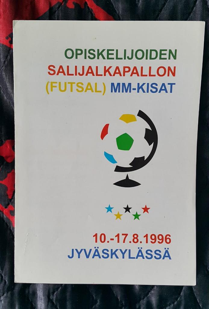 Программка 5 студенческого чемпионата мира (1996, Финляндия)