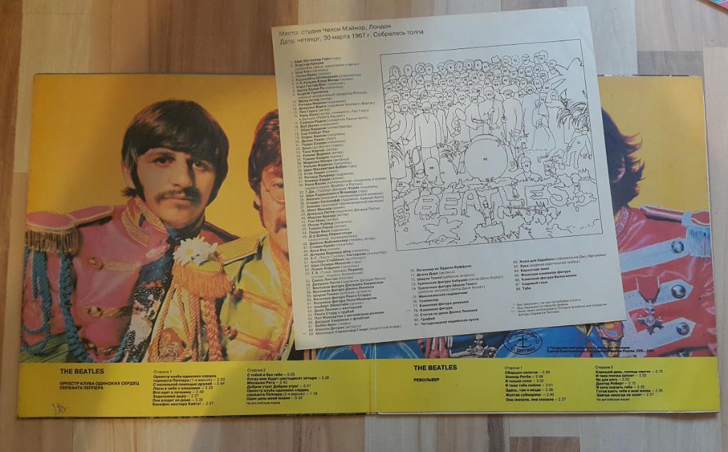 Beatles - Sgt. Pepper's Lonely Hearts Club Band / Revolver 1