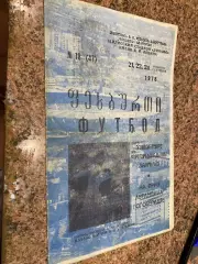 Турнір на приз Гогоберідзе.#.м.