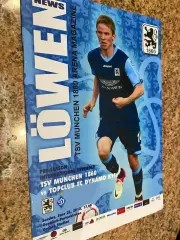 Динамо Київ - Мюнхен. 2013.#.м.