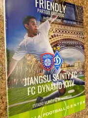 Цзянсу Сайнті Китай- Динамо Київ. 24.01.2016.#.М.