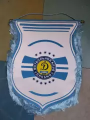 Вимпел. Динамо Київ. 25х40.#.