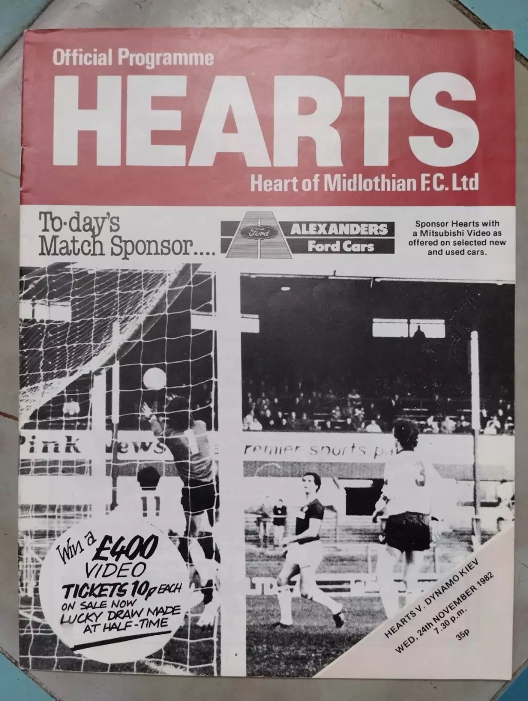 Хартс- Динамо Київ. 24.11.1982.#.