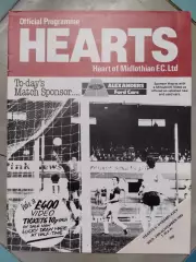 Хартс- Динамо Київ. 24.11.1982.#.