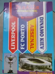 Турнір -1989. ( динамо Київ).#.