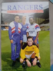 Глазго рейджерс/ динамо Київ. #.