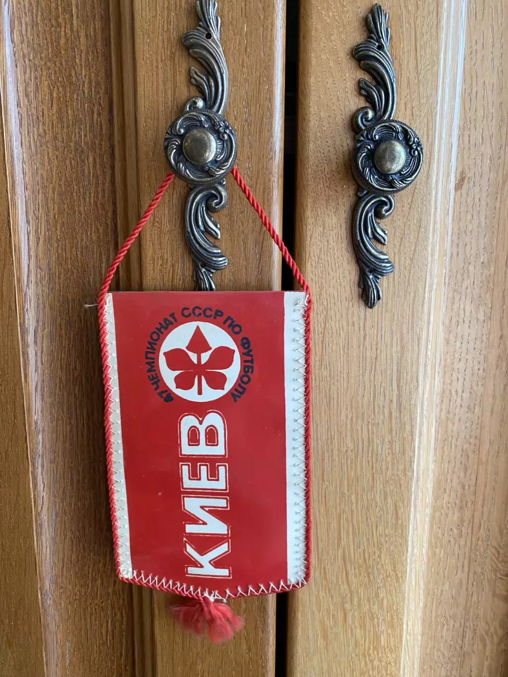 Вимпел матчевий двосторонній. Динамо Київ- Шахтар Донецьк. 02.08.1984.б. 1