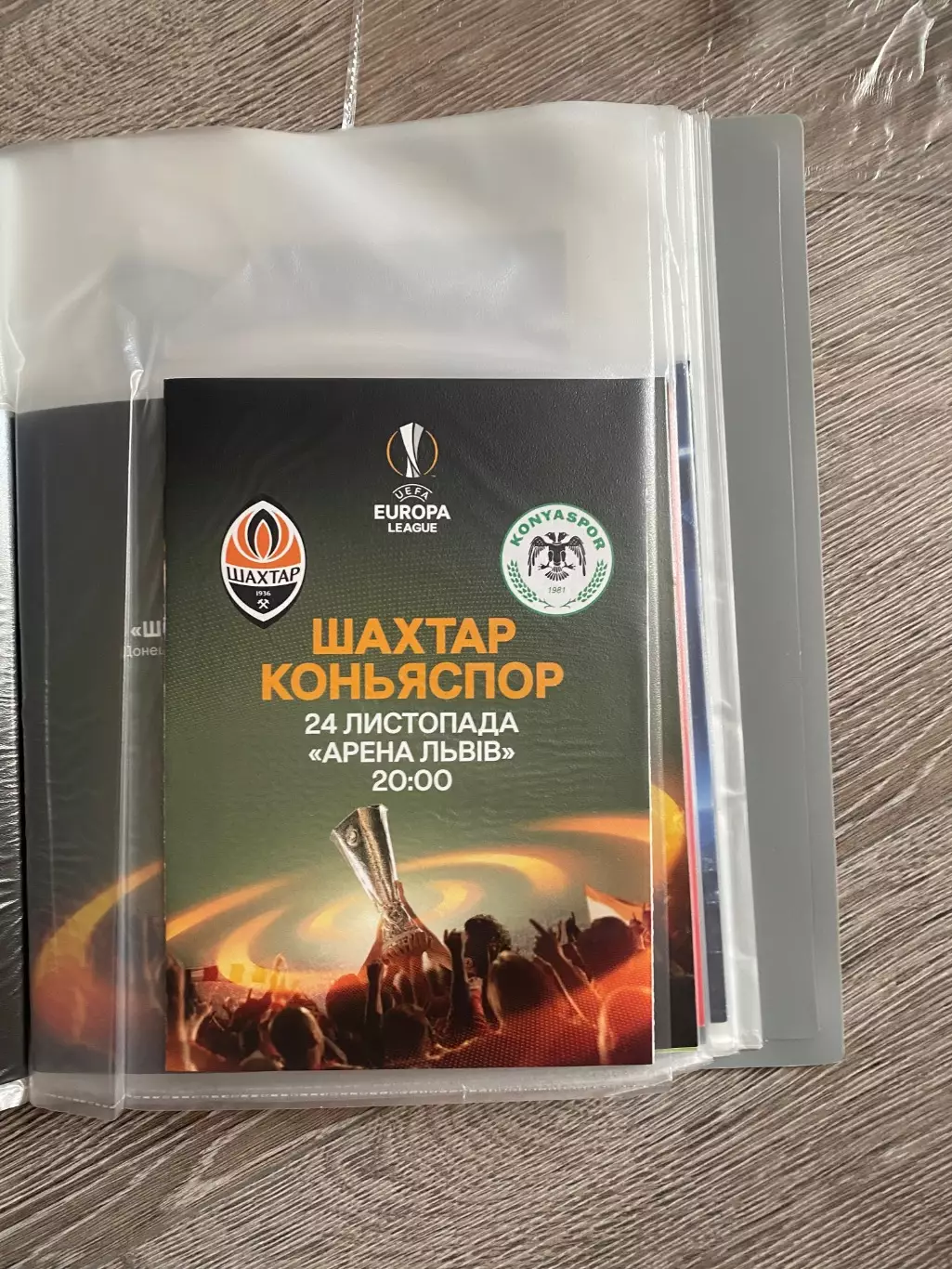 Шахтар Донецьк- Коньяспор.2016.в.