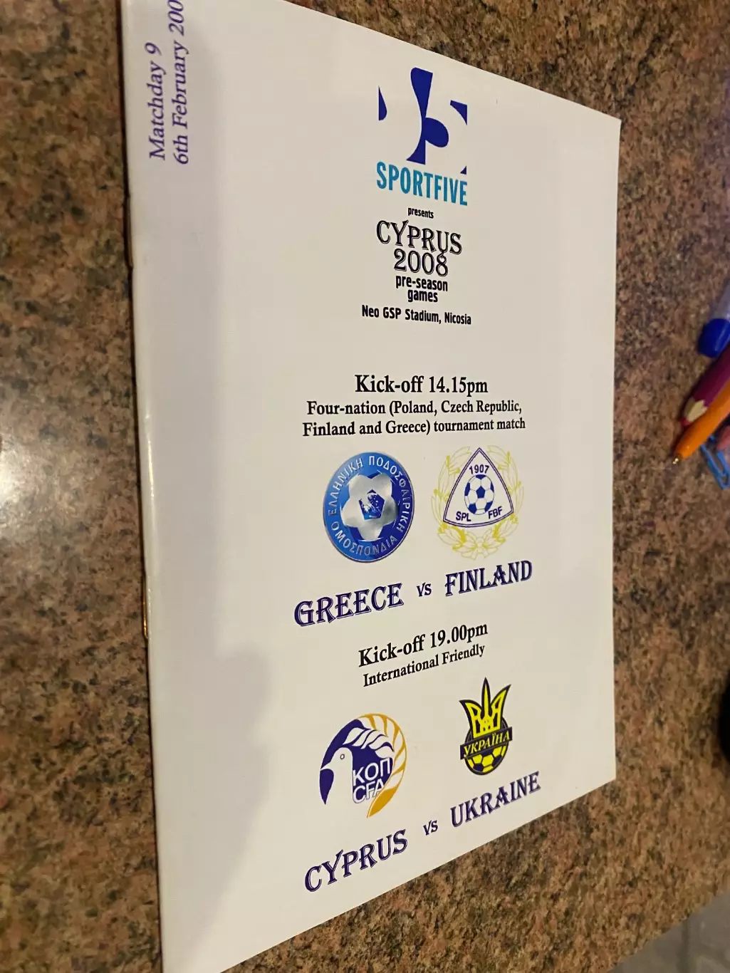 Кіпр- Україна. 2008.#.м.