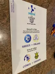 Кіпр- Україна. 2008.#.м.