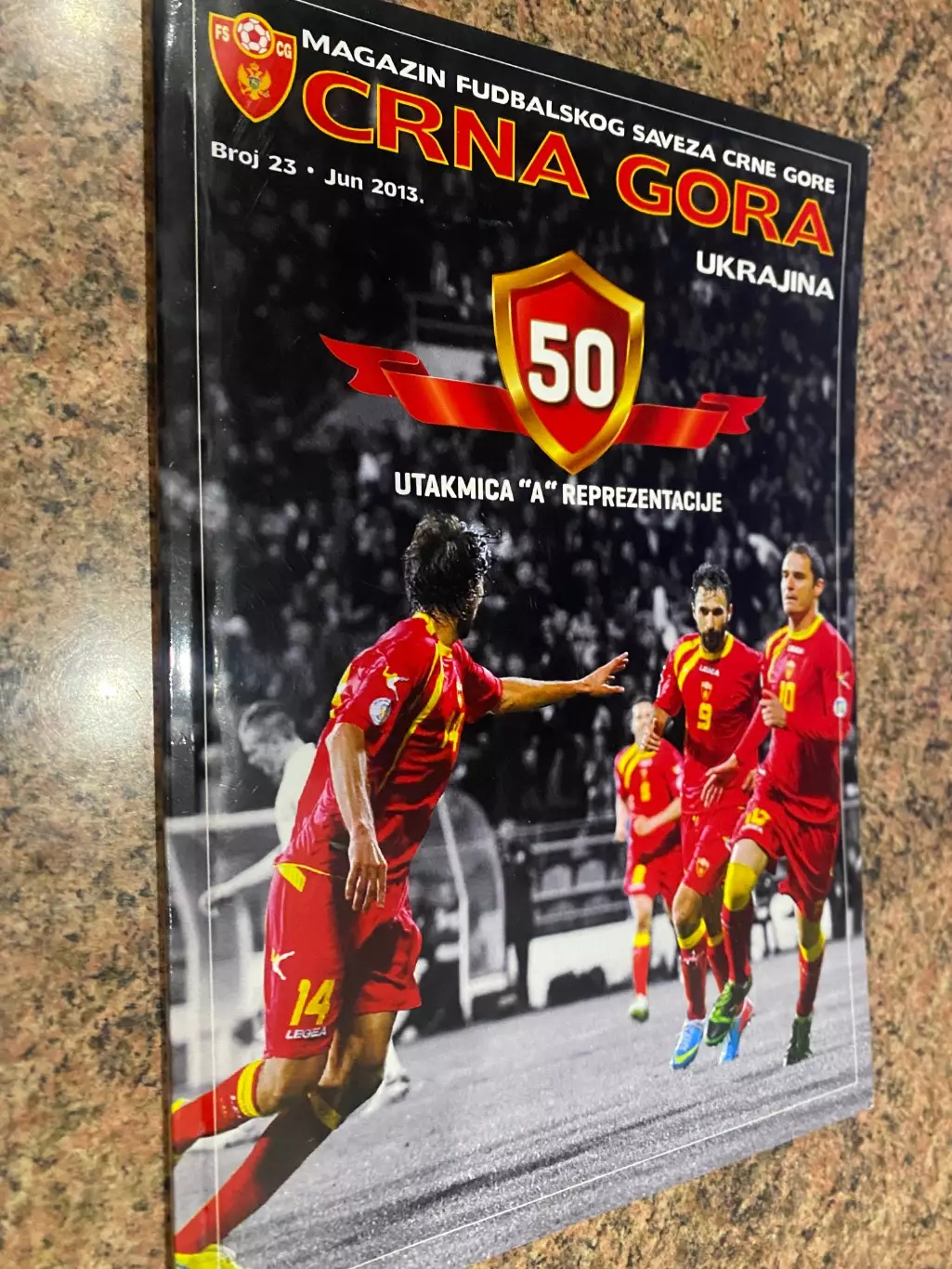 Чорногорія- Україна. 2013.#.м.