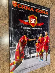 Чорногорія- Україна. 2013.#.м.