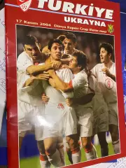 Туреччина- Україна. 2004.#.м.