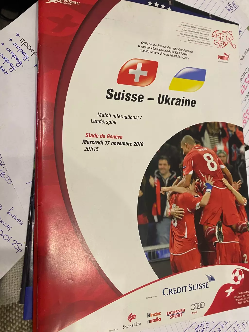 Швейцарія - Україна. 2010.#.м.