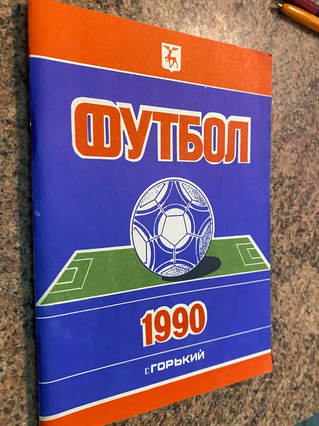 Довідник-календар. 1990.б.