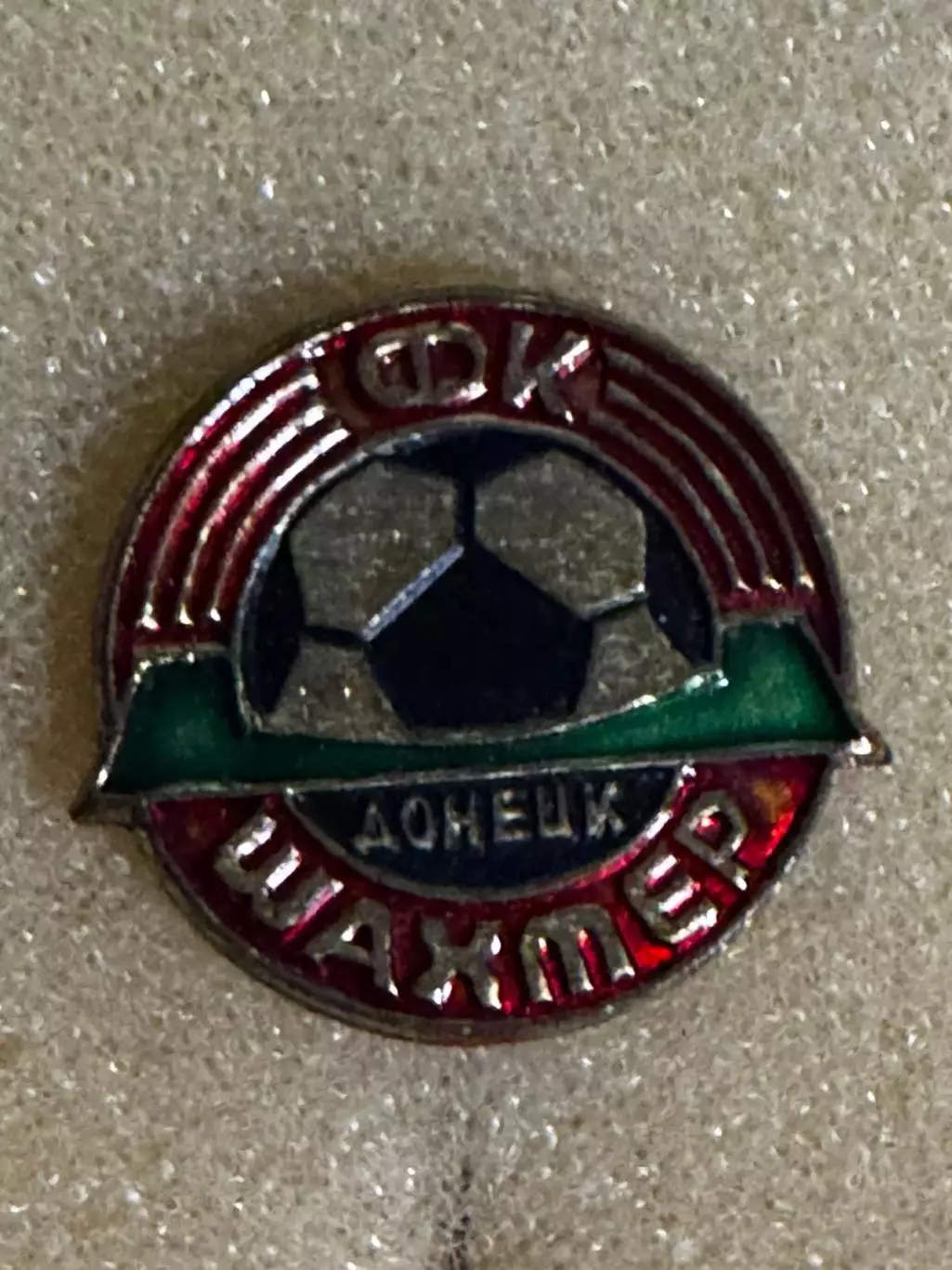 знамок. шахтар донецьк. важкий метал. емаль..