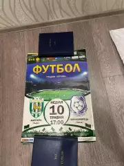 афіша. карпати львів- чорноморець одеса. 10.05.2015.м.