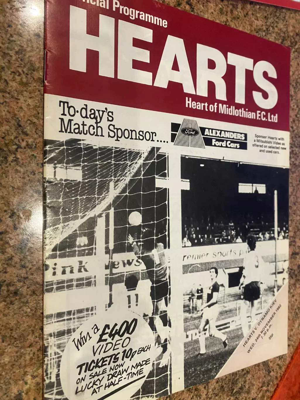 Хартс - Динамо Київ. 1982.#.м.