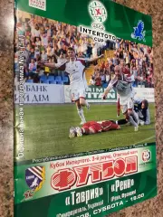 Таврія Сімферополь- Ренн Франція.26.07.2008.#.м.