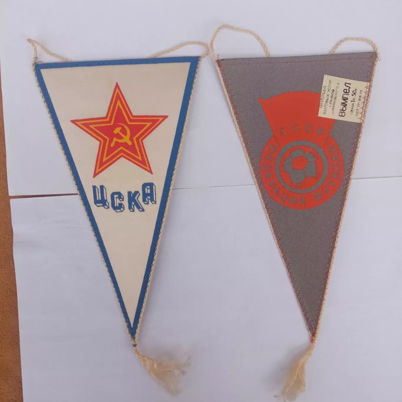 Вимпел. ЦСКА.