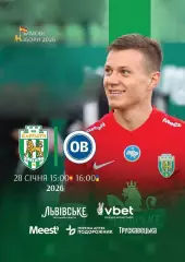 овариський матч. карпати львів- оденсе. 28.01.2026.