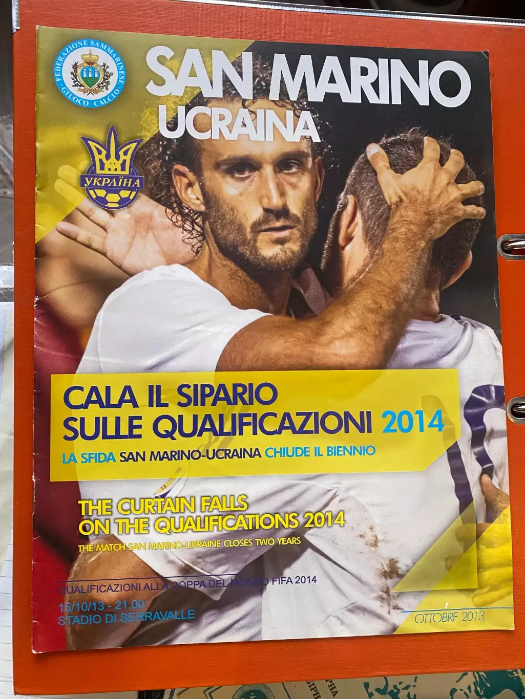 Сан Маріно- Україна, 2013.#.м.
