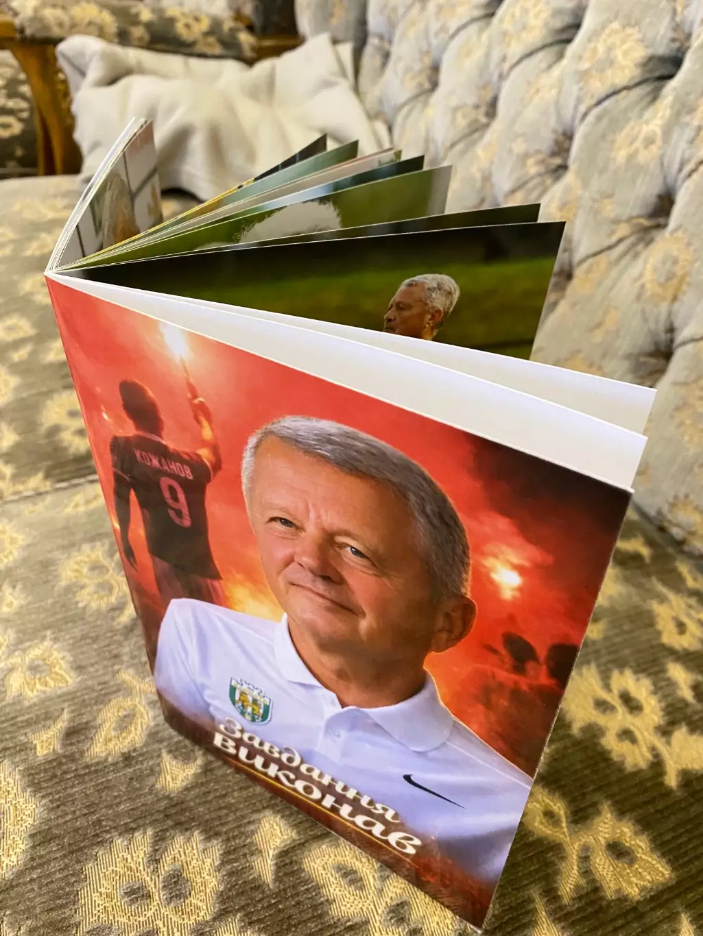 Фотоальбом. Мирон Маркевич. 1