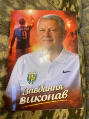 Фотоальбом. Мирон Маркевич.