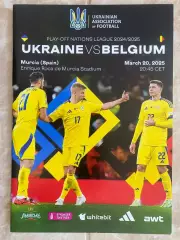 Україна- Бельгія. 20.03.2025.м.