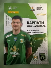 Карпати Львів- Маріуполь. 06.04.2024..