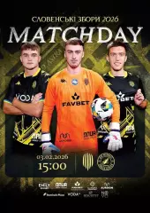 Товариський матч. Рух Львів- Младость. 03.02.2026.
