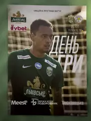 Карпати Львів- Лестер Англія.25.07.2025..