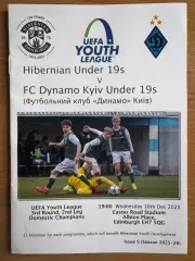 Ліга чемпіонів УЄФА. Ю-19. Хіберніан Шотландія- Динамо Київ. 10.12.2025. Офіц..