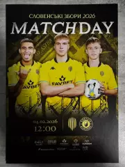 Товариський матч. Рух Львів- Аустрія Клагенфурт. 04.02.2026.