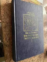 Книга. Детектив. Чейз.