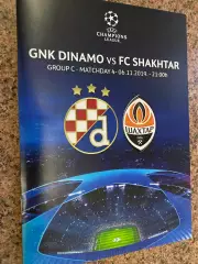 Динамо Загреб- шахтар Донецьк. 2019.в.