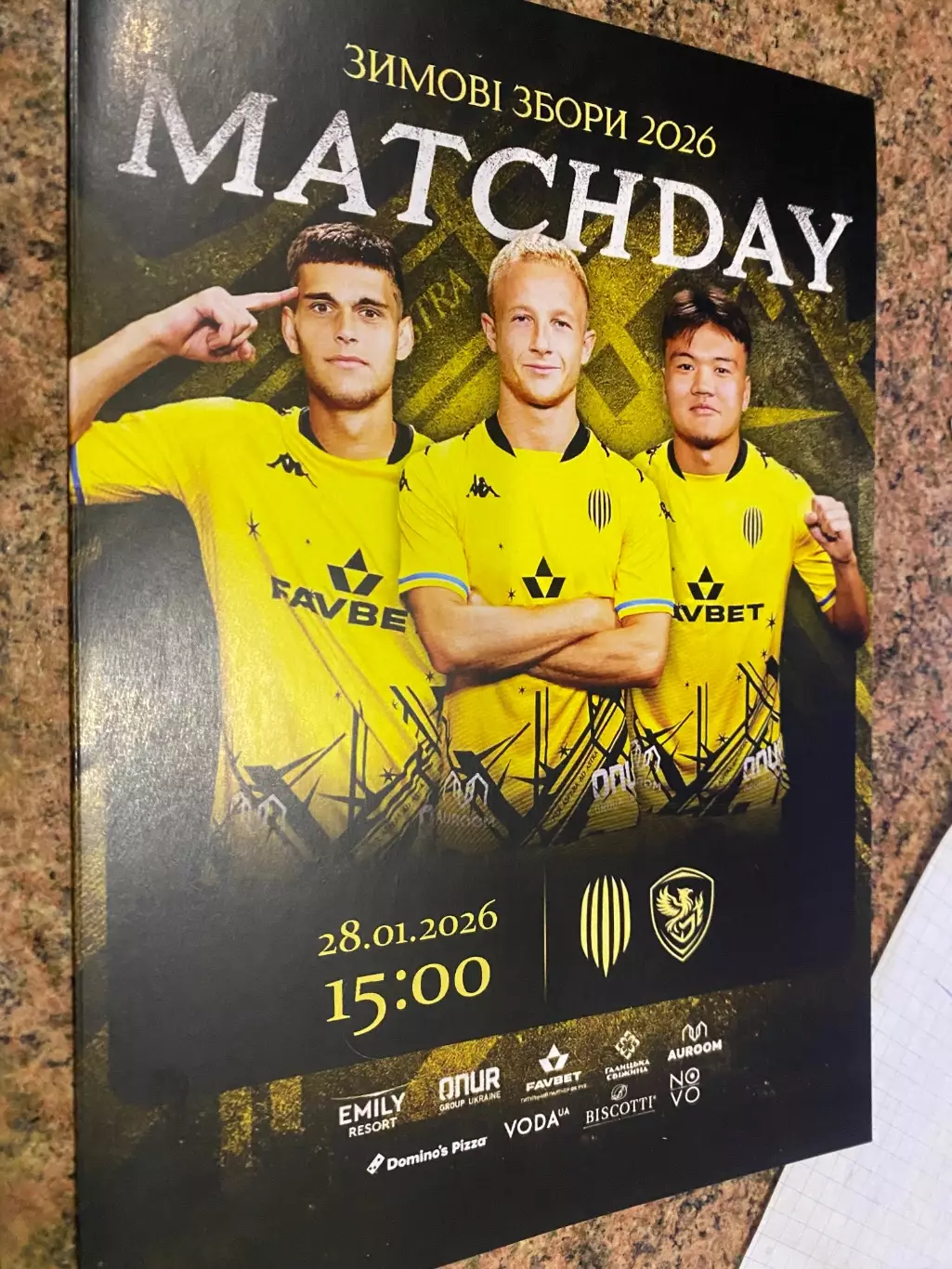 Рух Львів- Фенікс Маріуполь. 28.01.2026.м.