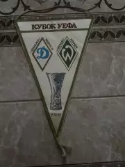 Вимпел матчевий. Динамо Київ- Вердер Бремен. 1987.#.м.