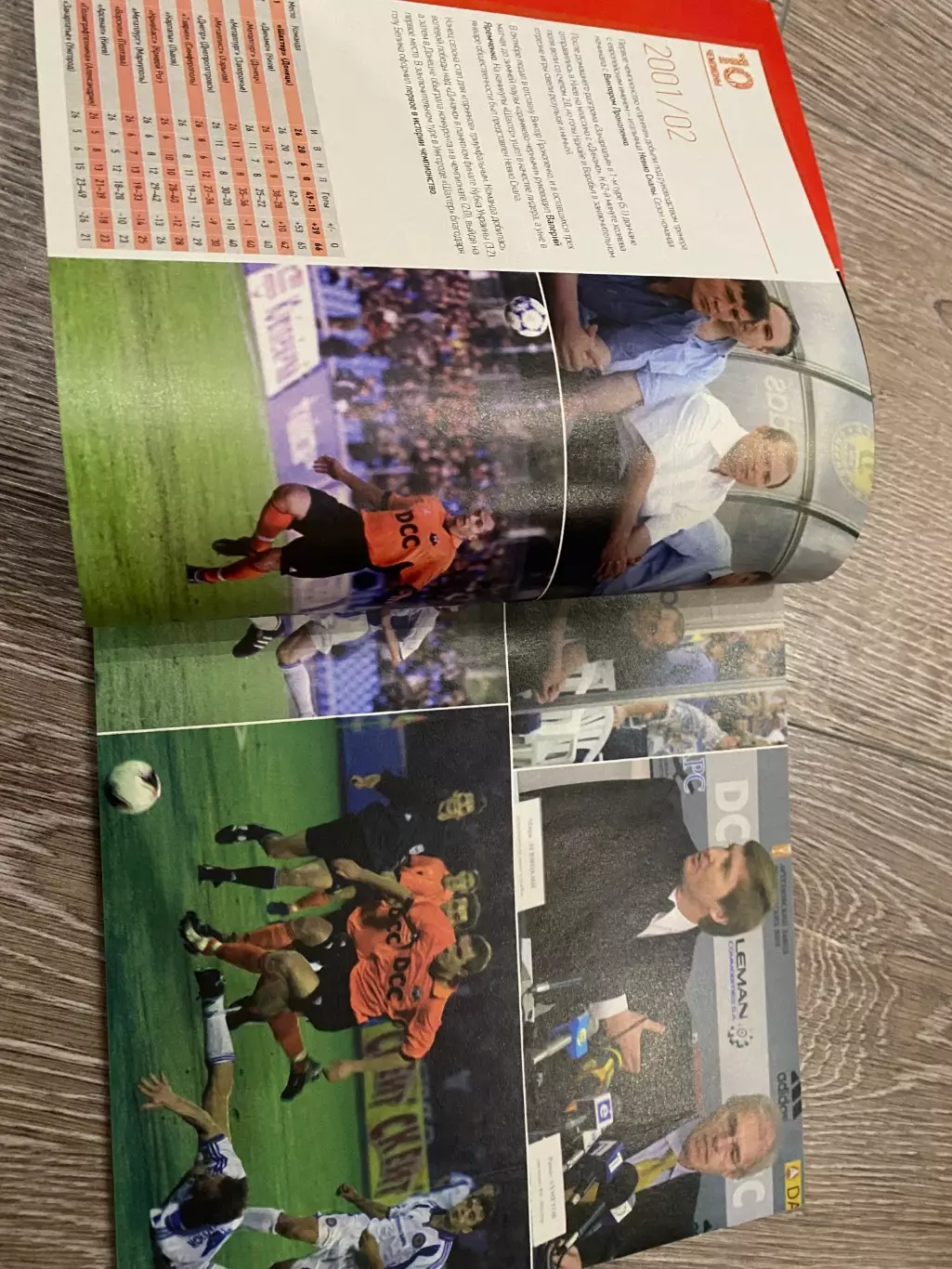 Фото- буклет. Шахтар Донецьк- десятиразовий чемпіон України.в. 2