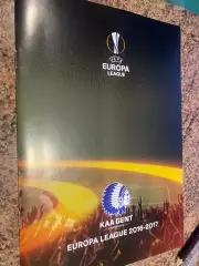 Гент- шахтар Донецьк. 2016.в.