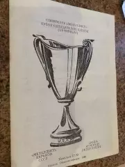 Металіст Харків- Рода. 1988.м.