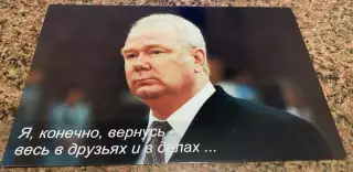 Листівка. В.В.Лобановський.#.м.